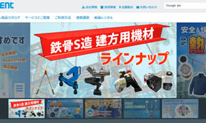 4312(株)レント岡崎営業所