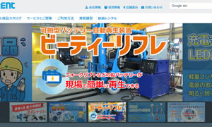 4314(株)レント刈谷営業所