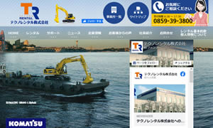 5228テクノレンタル(株)境港営業所