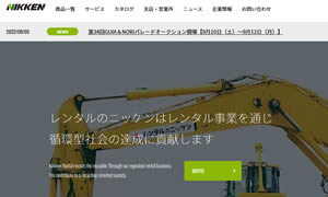 5246(株)レンタルのニッケン米子営業所