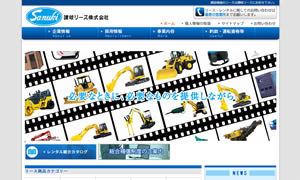 5729讃岐リース(株)高松西営業所