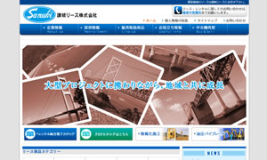 5818讃岐リース(株)松山営業所