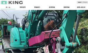 6812(株)キング宮崎営業所