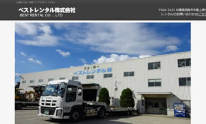 7774ベストレンタル(株) 小野営業所