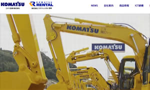 7811(株)コマツレンタル宮崎 小林店