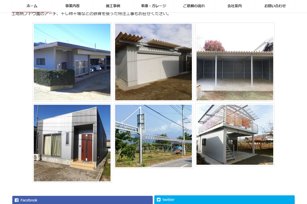 株式会社ネオクリエイトの公式サイト