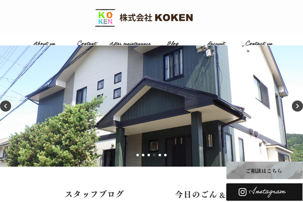 株式会社KOKENの公式サイト