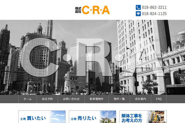 株式会社C・R・Aの公式サイト