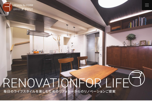 リフォシー株式会社公式サイトの画面