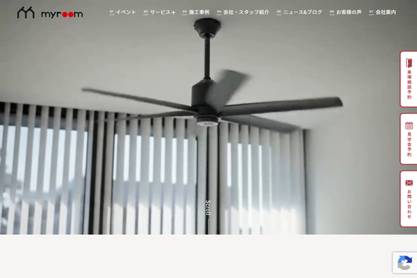 株式会社マイルーム公式サイトの画面
