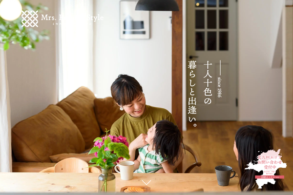 東洋テクニカ株式会社公式サイトの画面