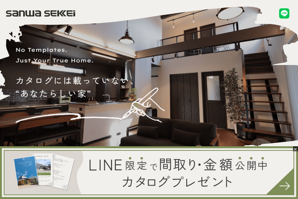 サンワ設計株式会社公式サイトの画面