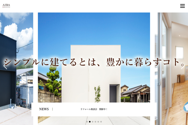 株式会社相場工務店公式サイトの画面