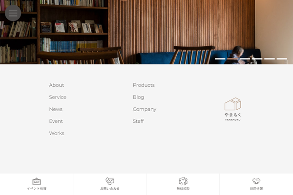 株式会社やまもく（LIXILリフォームショップ やまもく）公式サイトの画面