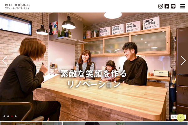 株式会社ベルハウジング公式サイトの画面